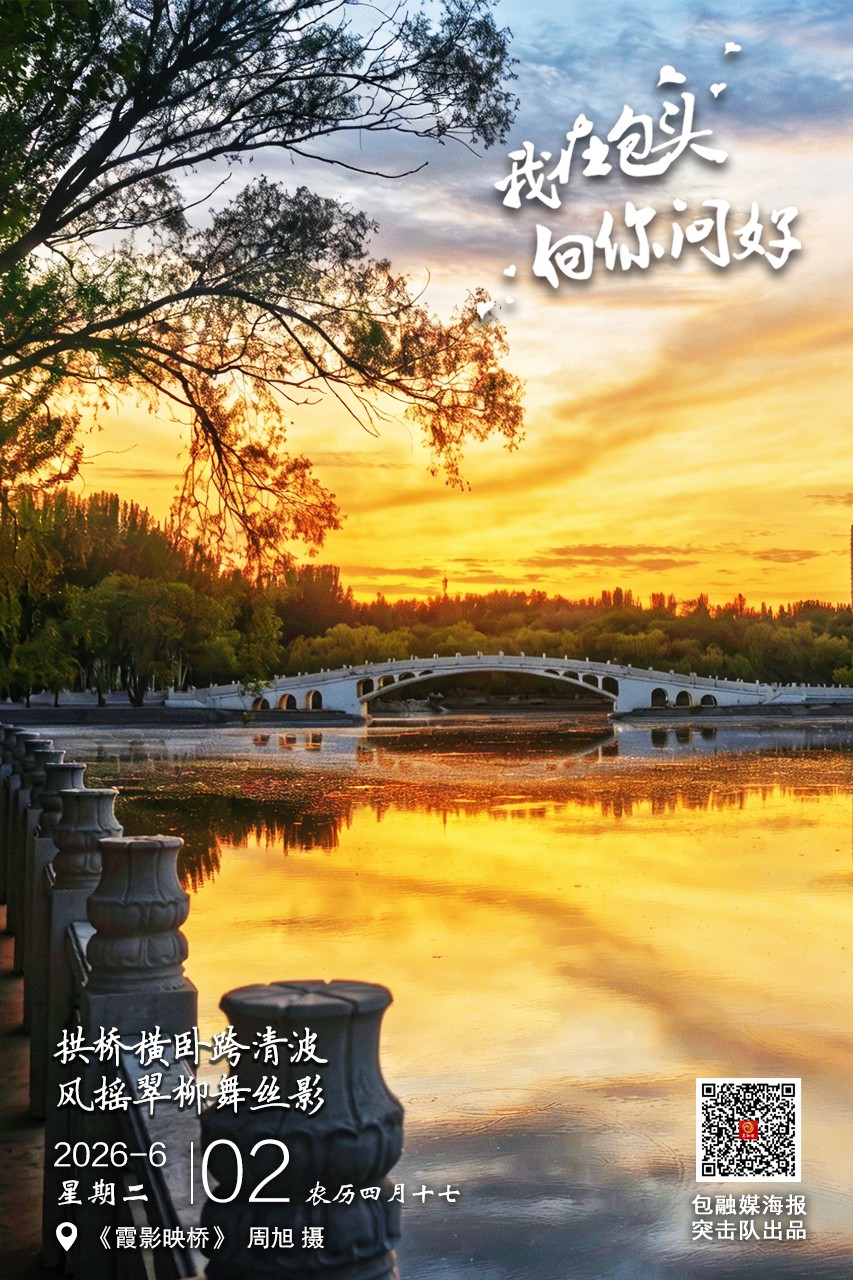 微信图片_20260601164743