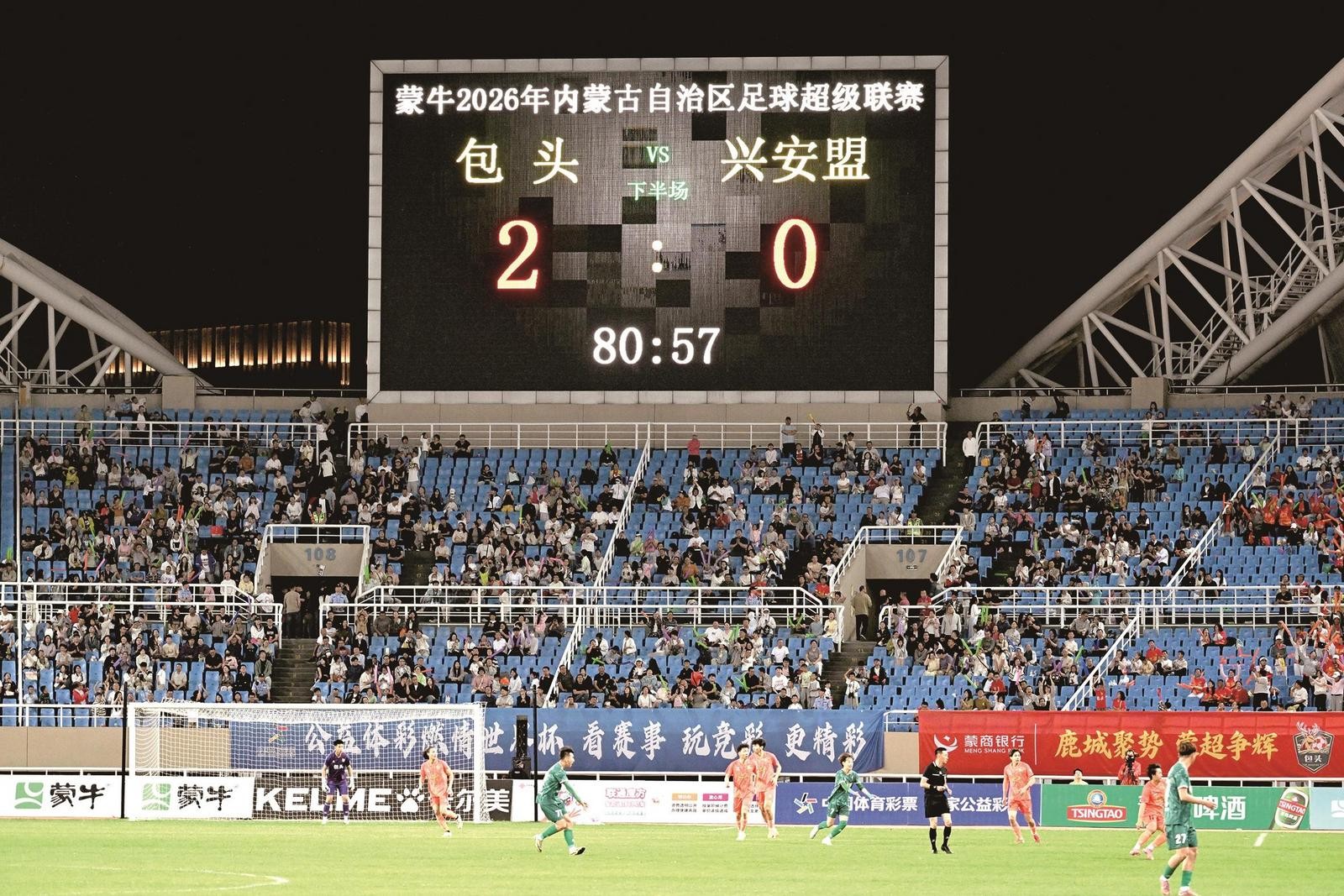 比分最终定格在2∶0，包头队全取三分。