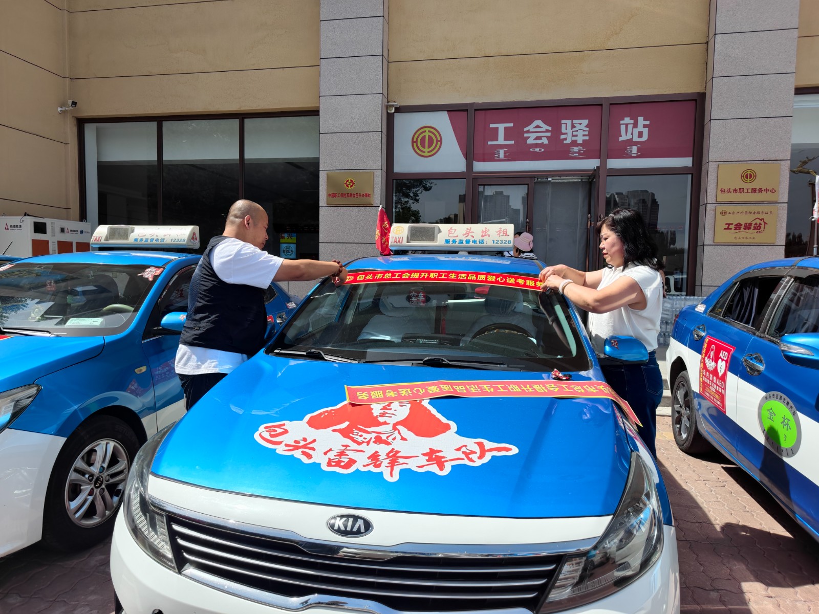 雷锋车队“爱心送考”再出发(7095062)-20260603170836