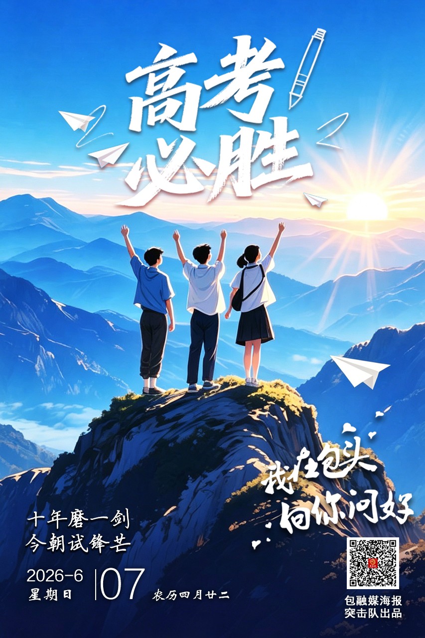 微信图片_20260606194702_7_96