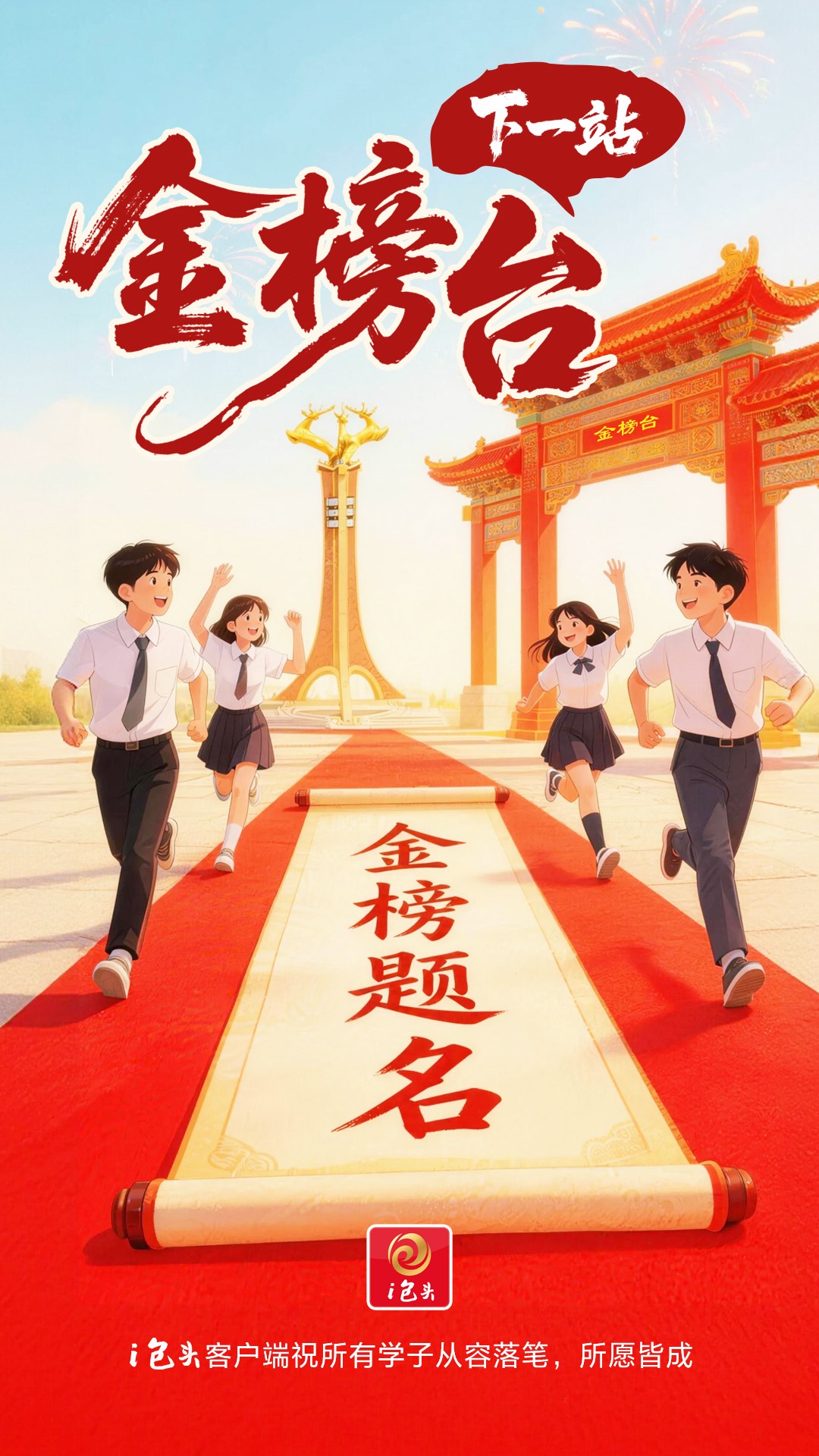 微信图片_20260607093447_229_70
