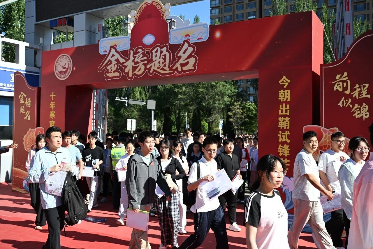 微信图片_2026-06-07_092754_386