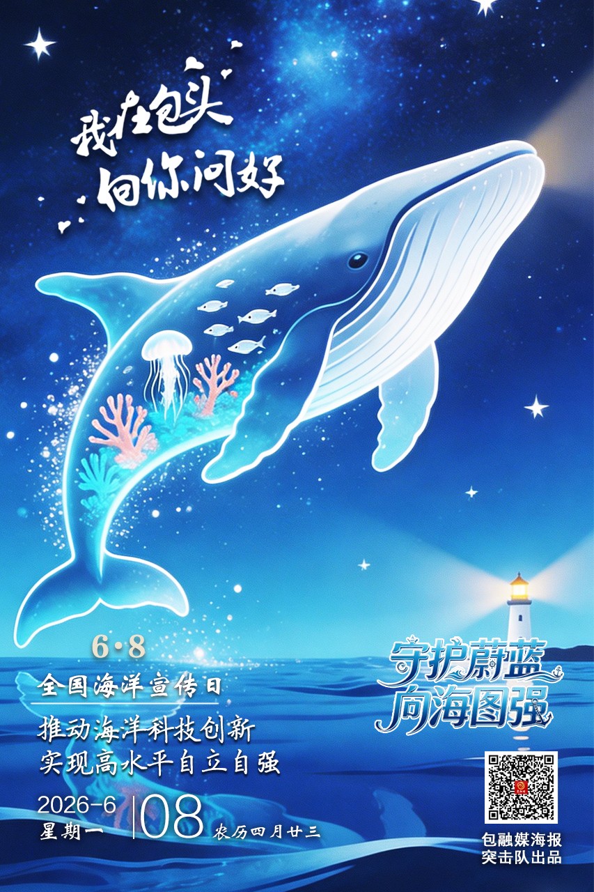 微信图片_20260607110628_493_23