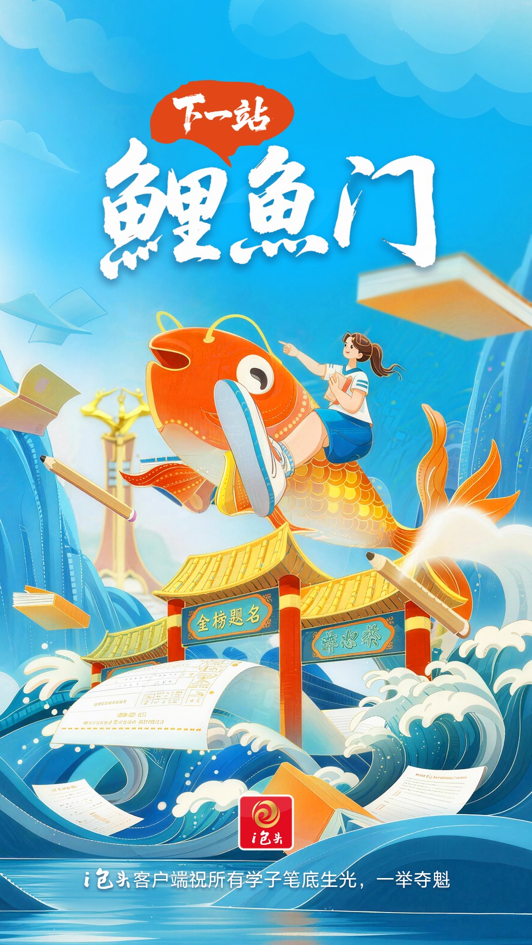 微信图片_20260608173120_230_70