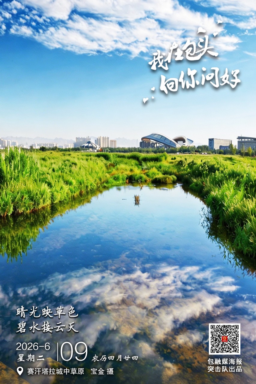 微信图片_20260608225009_260_37