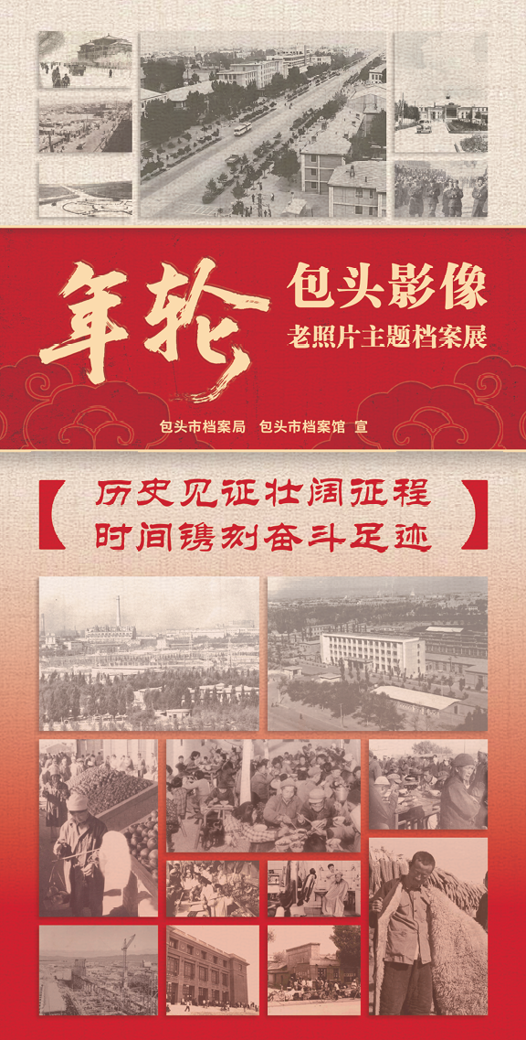 档案1