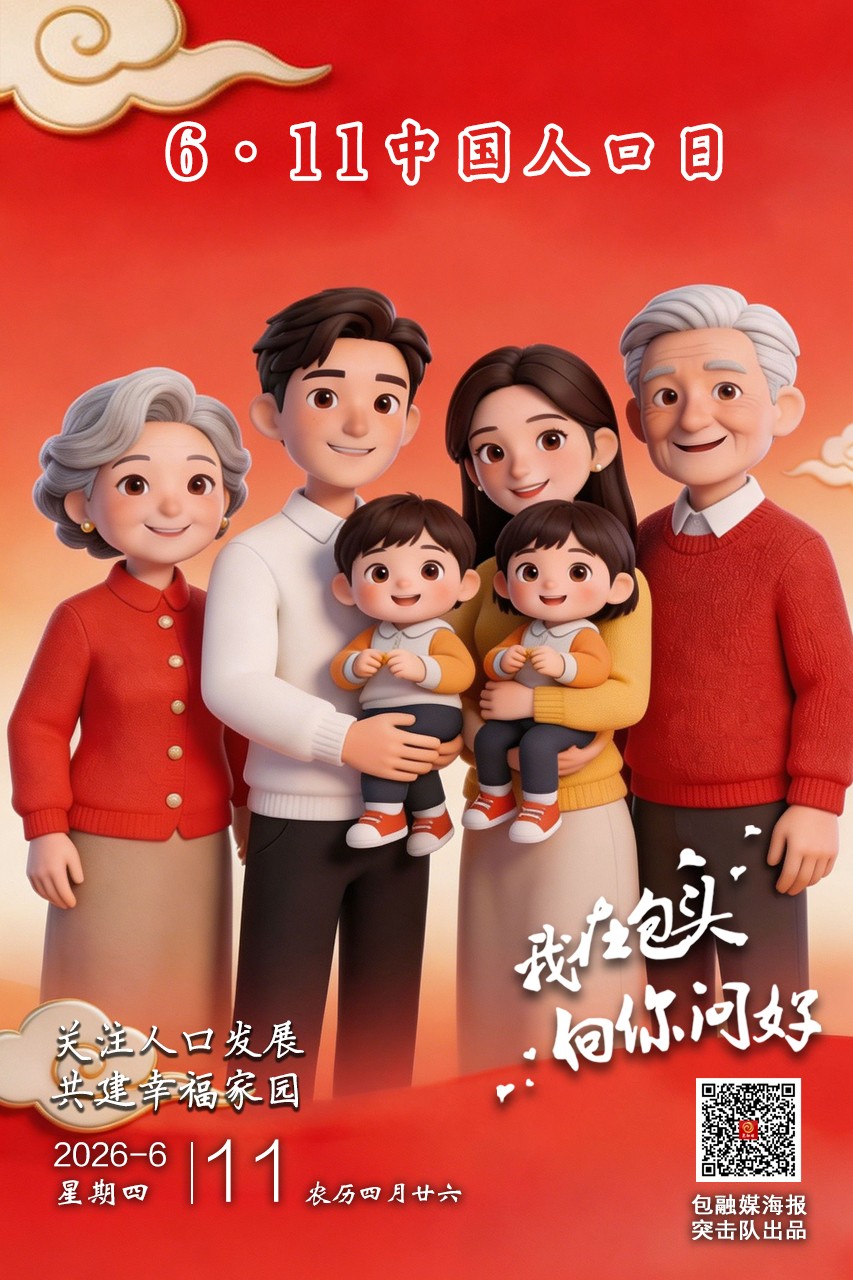 微信图片_20260610204522_140_3