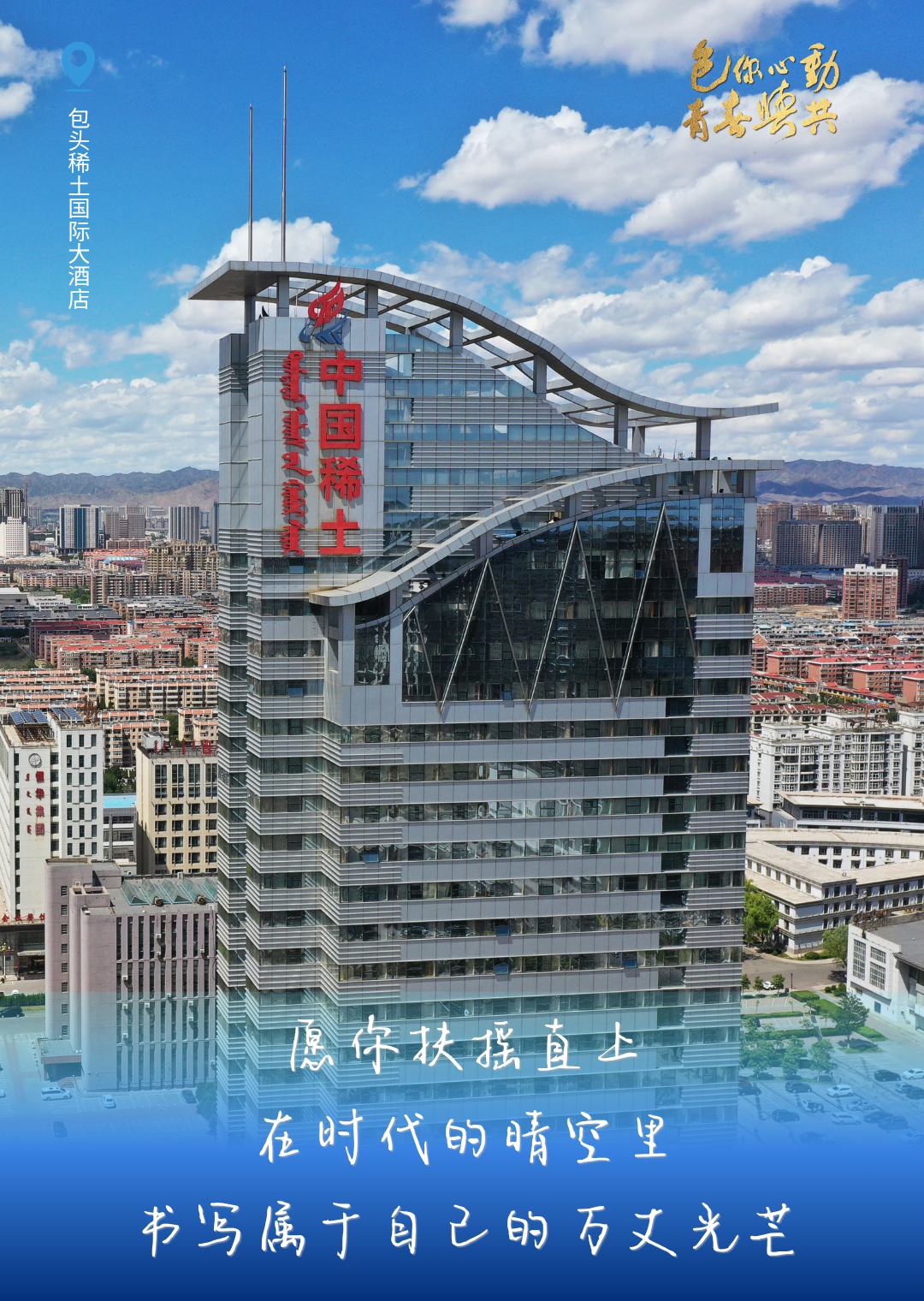 毕业3