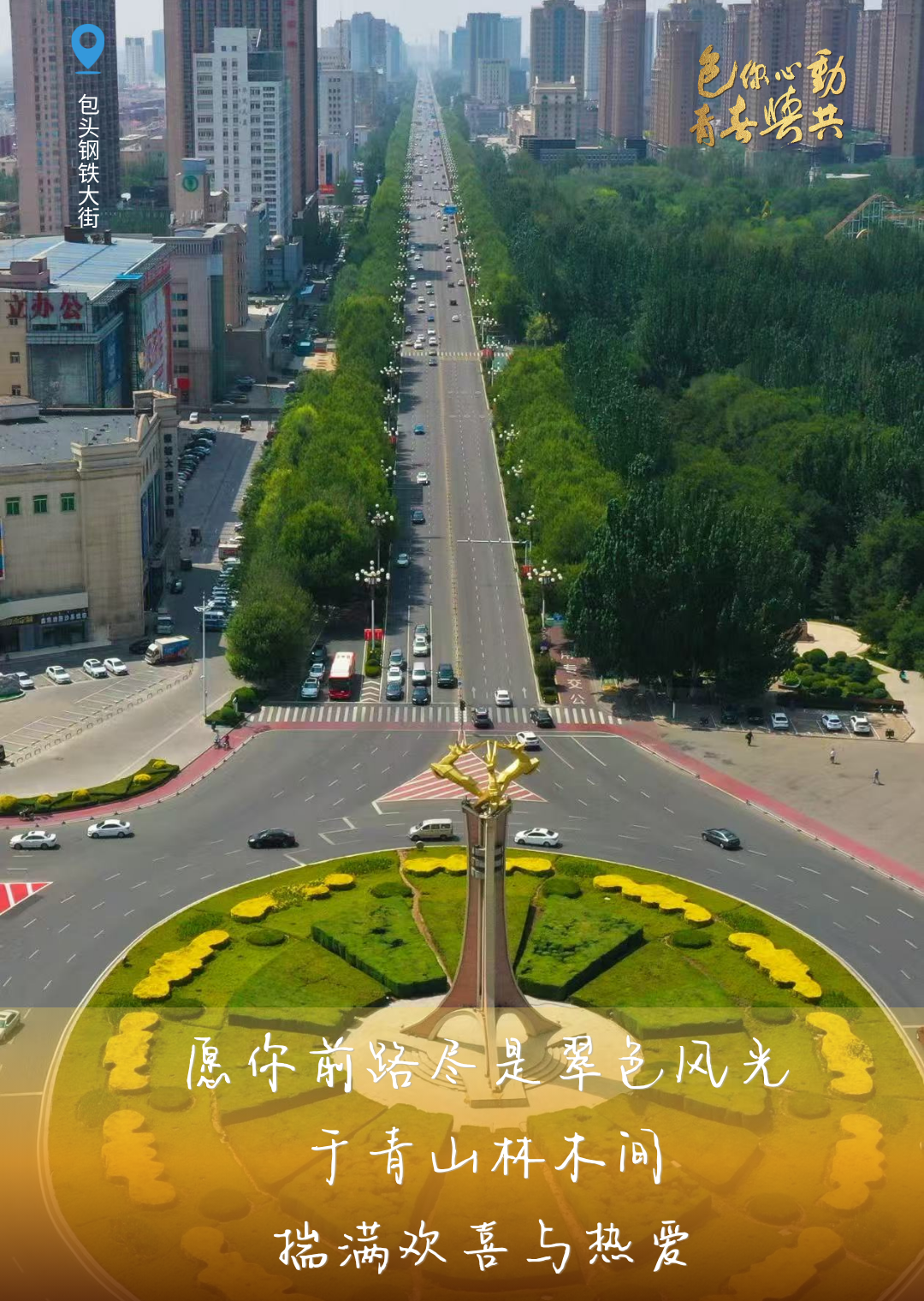 毕业8