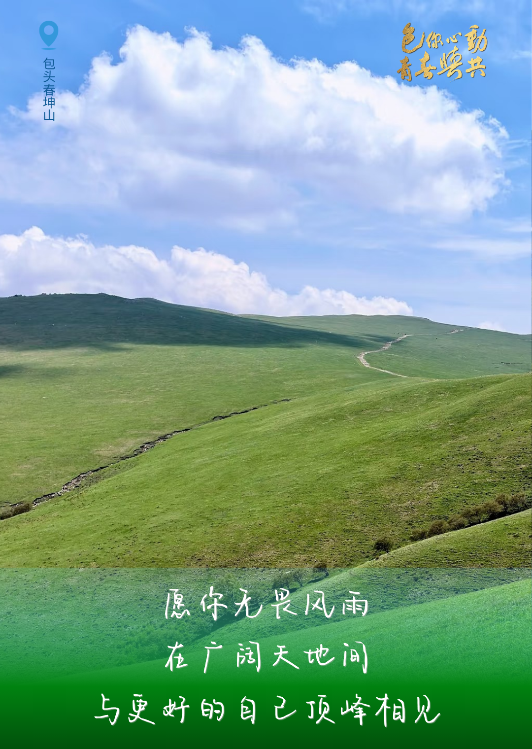 毕业7