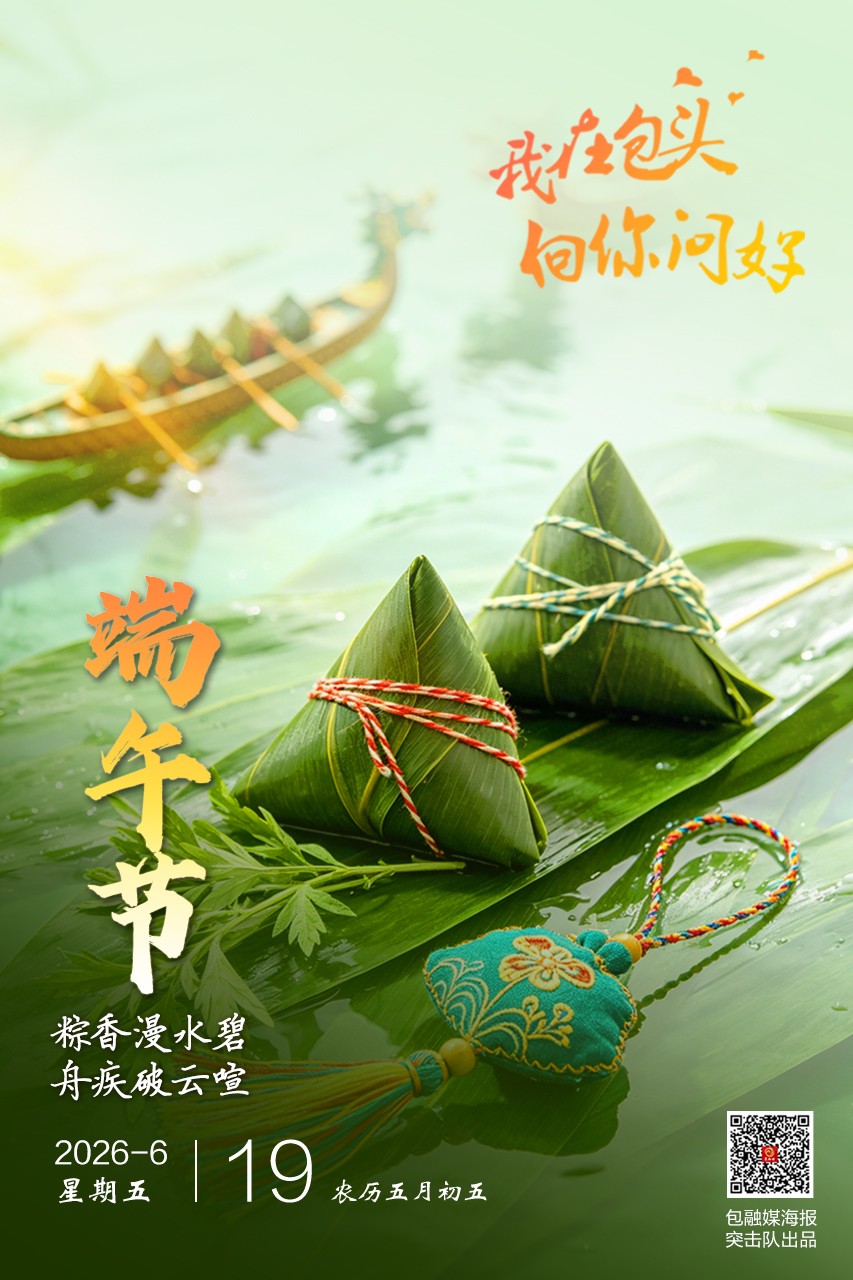 微信图片_20260618211420_235_70