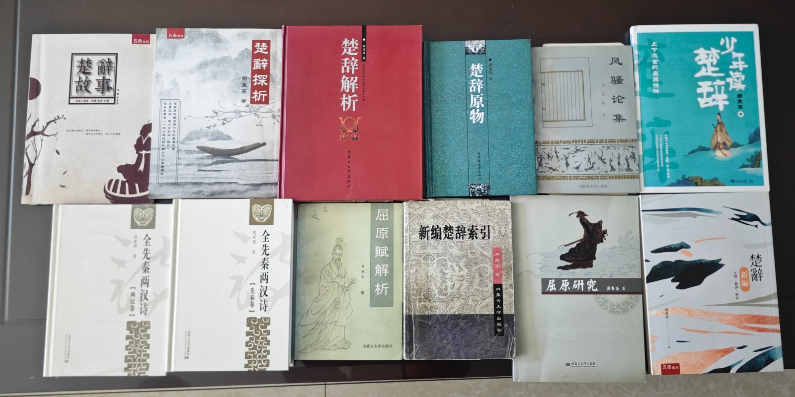 周秉高著作(7166625)-20260618094657