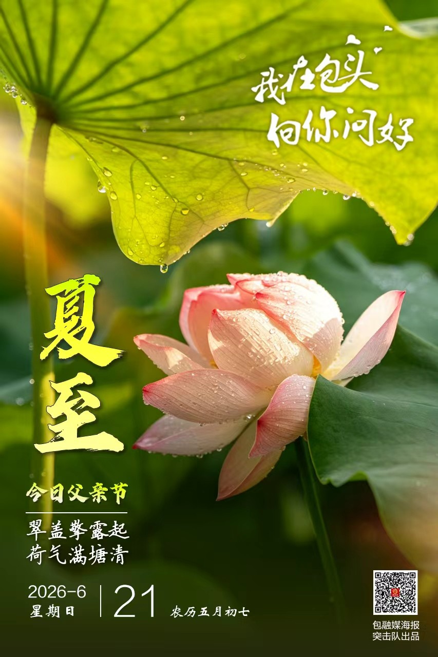 微信图片_20260620231023_100_96