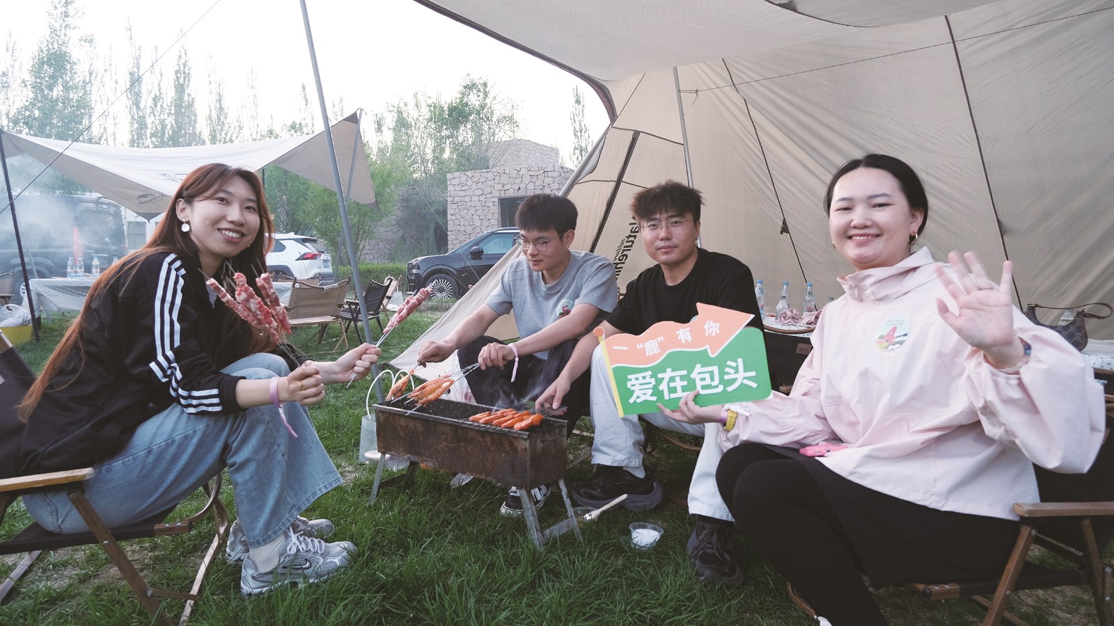 草坪星光青年人才婚恋交友活动
