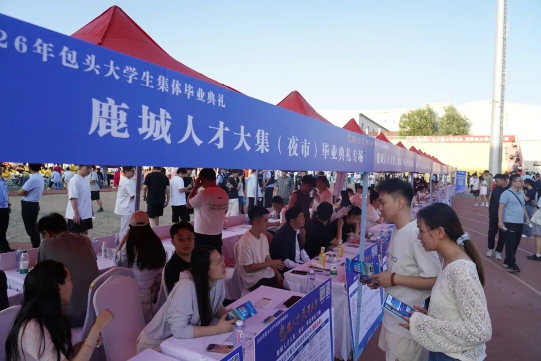 毕业典礼11