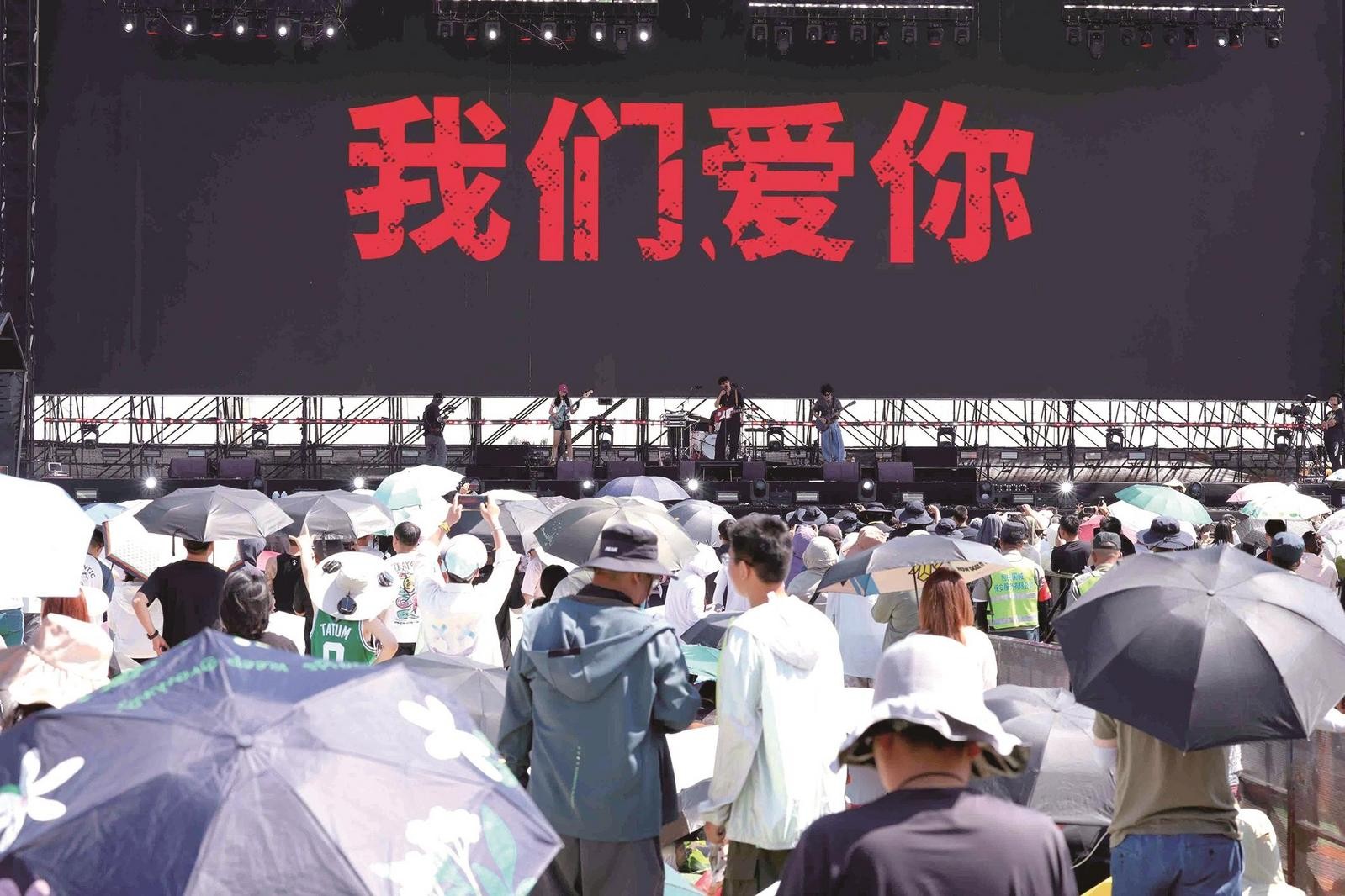 音乐节8