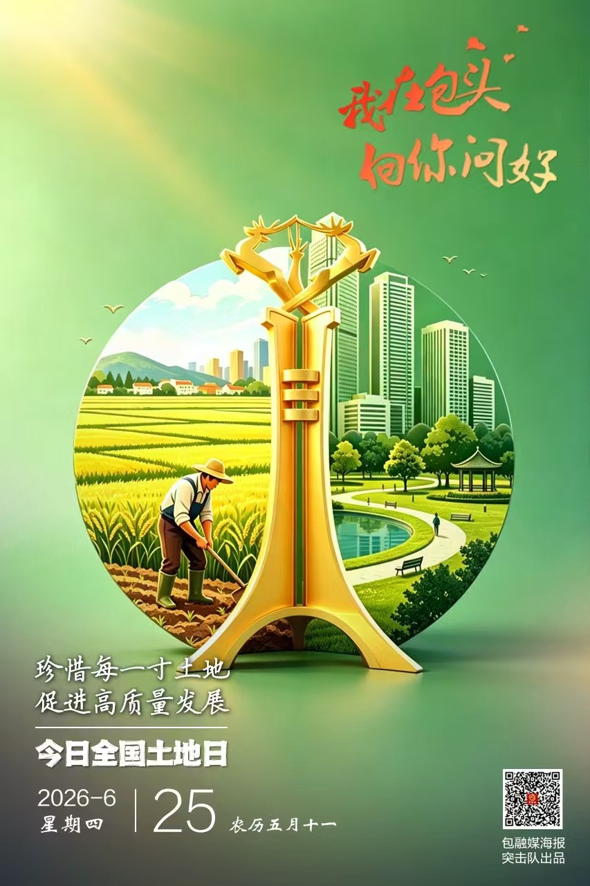 微信图片_20260624203832_921_63