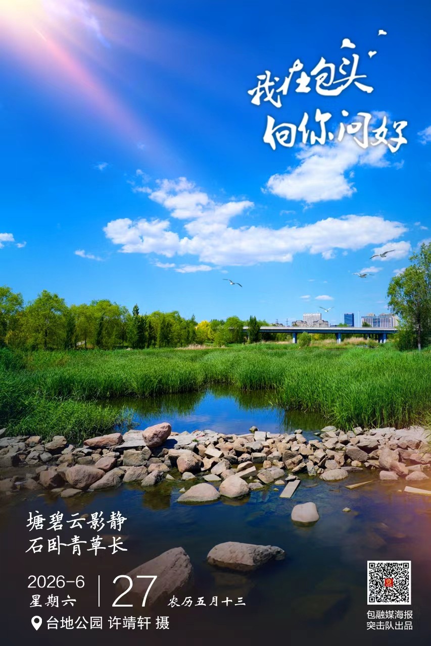 微信图片_20260626214205