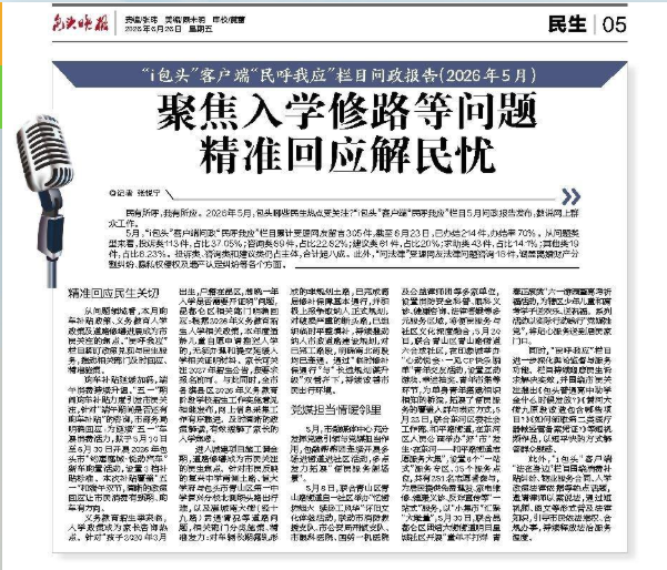 屏幕截图