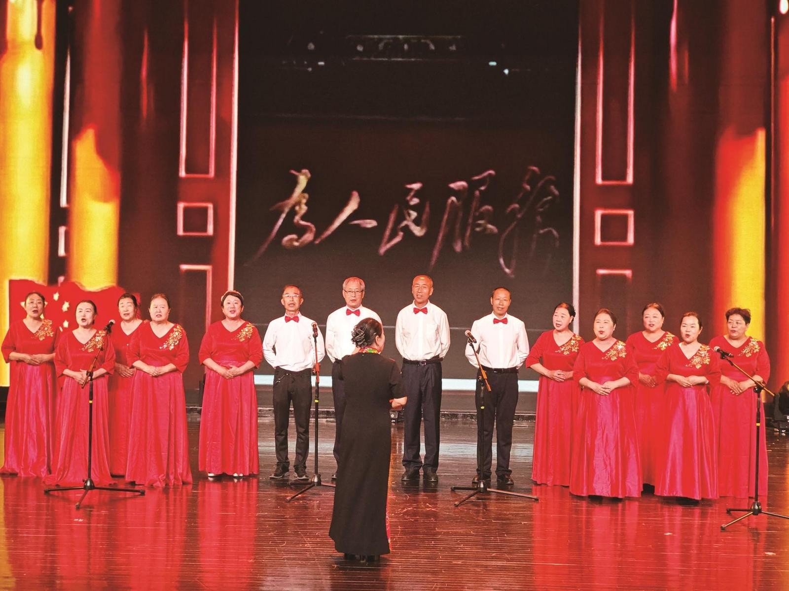 文艺演出