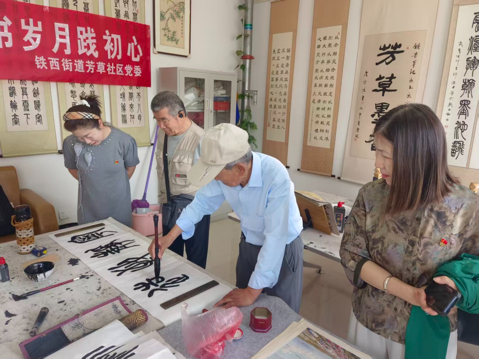 笔墨颂党恩