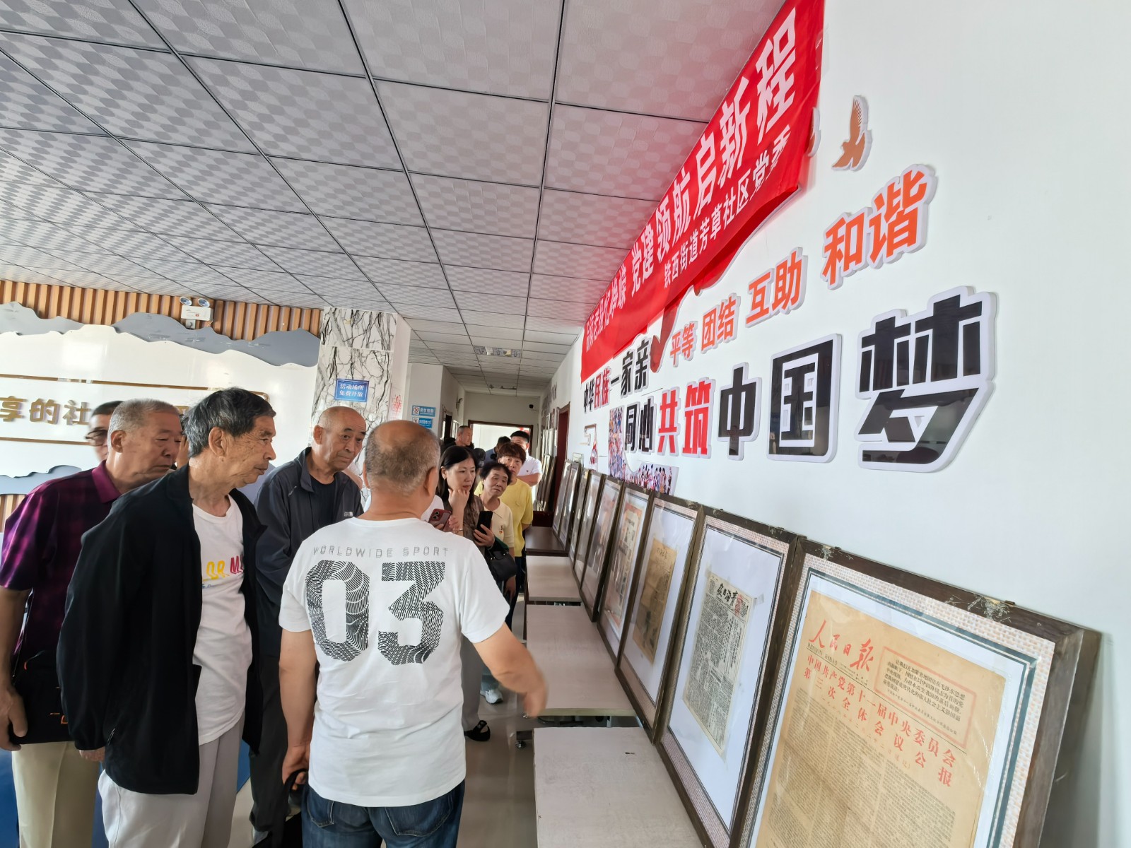 笔墨颂党恩