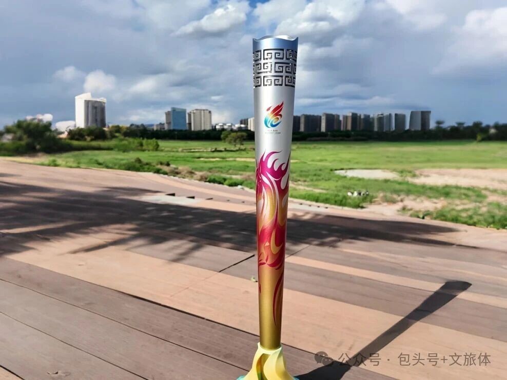 火炬