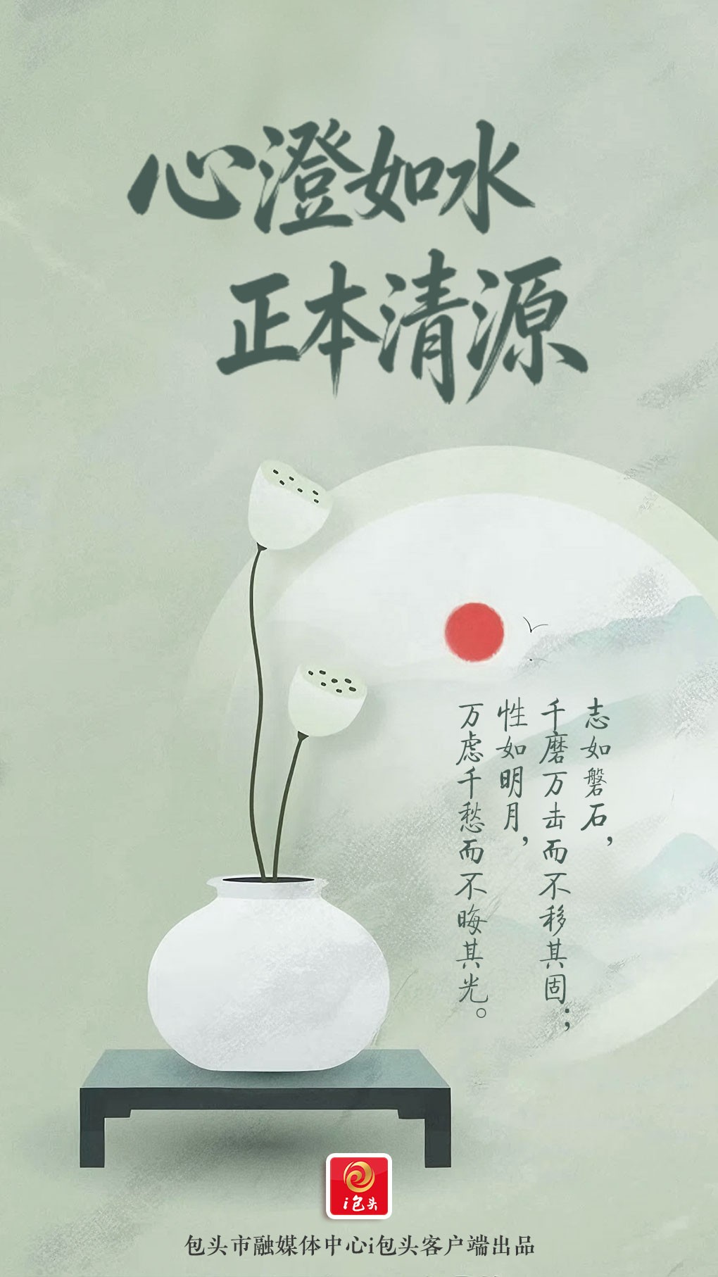 清廉2