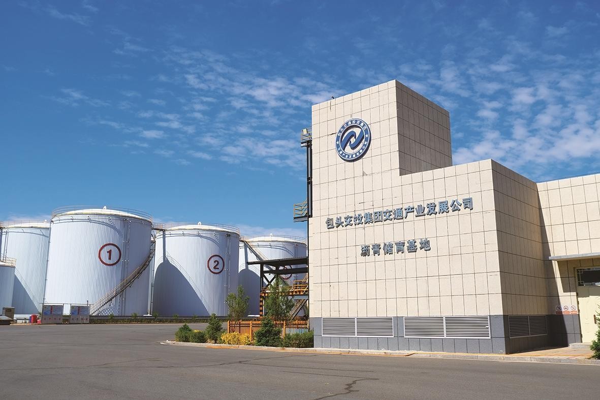 沥青储育基地。