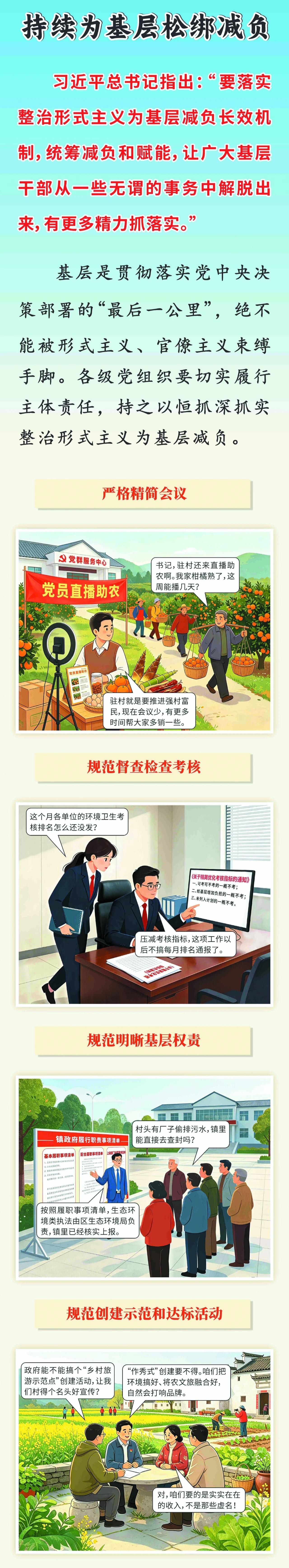微信图片_20260709083535