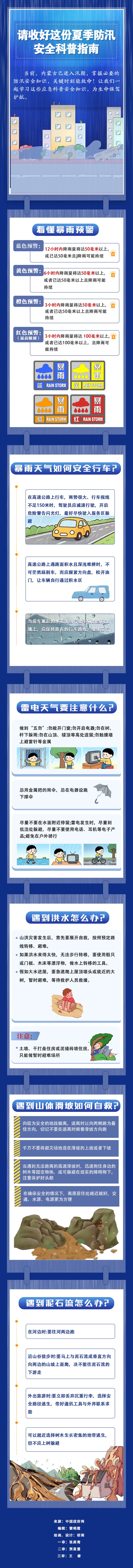 微信图片_20260709152030_4_4