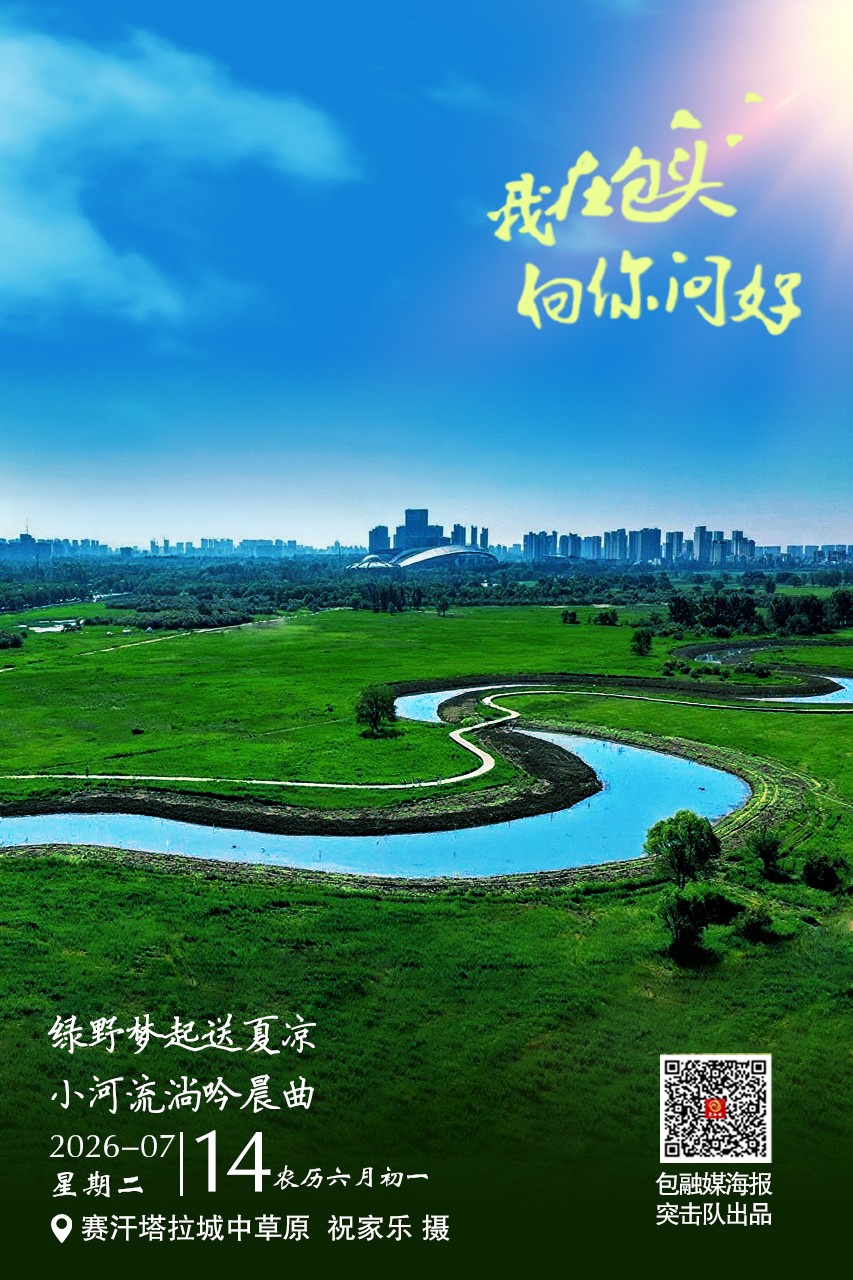 微信图片_20260713222008_470_16