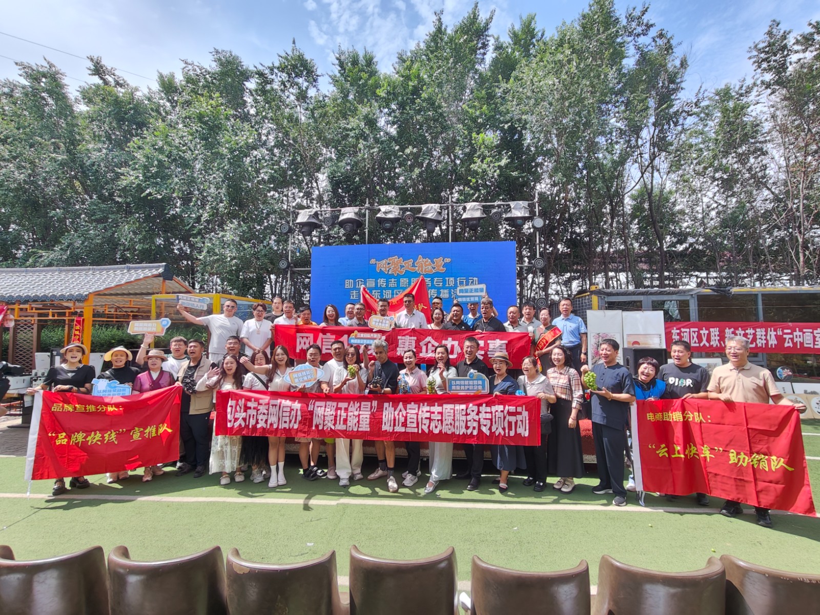 (明日见报)网聚正能量