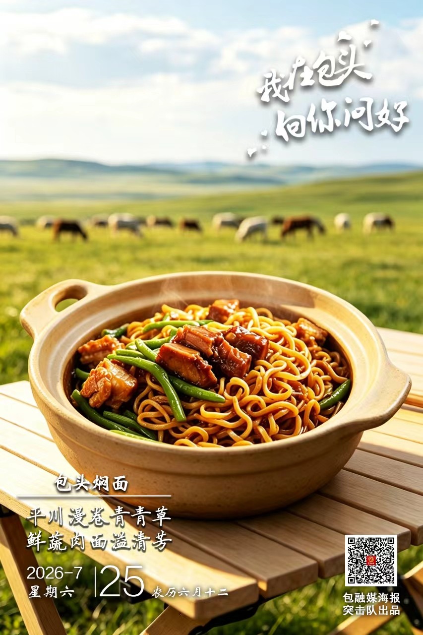 微信图片_20260724204807