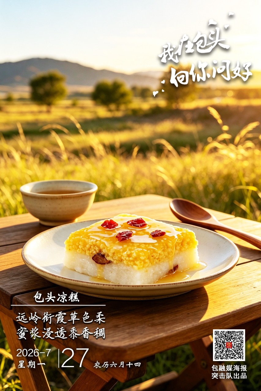 微信图片_20260726090222_647_72