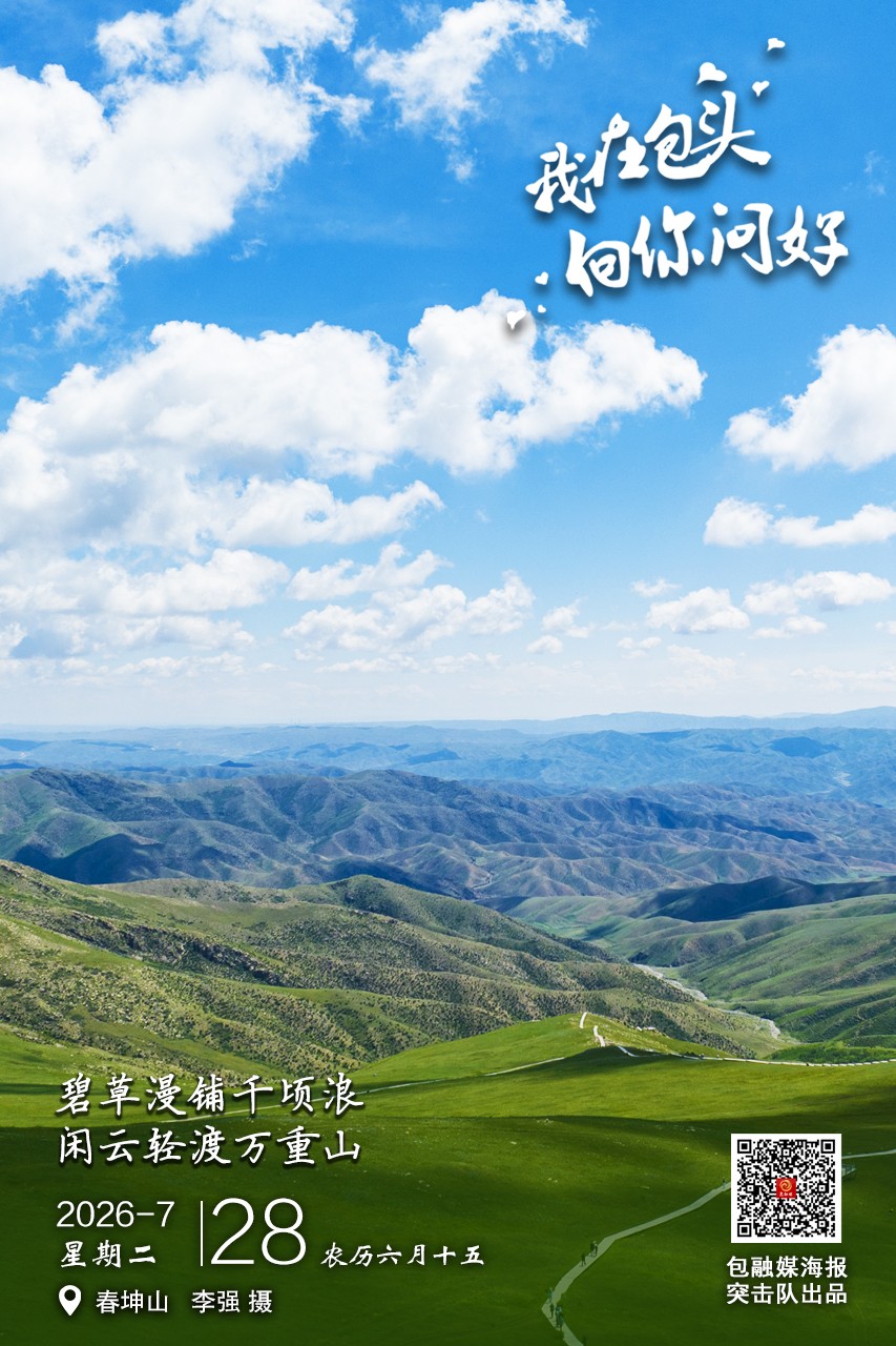 微信图片_20260727232400_274_37