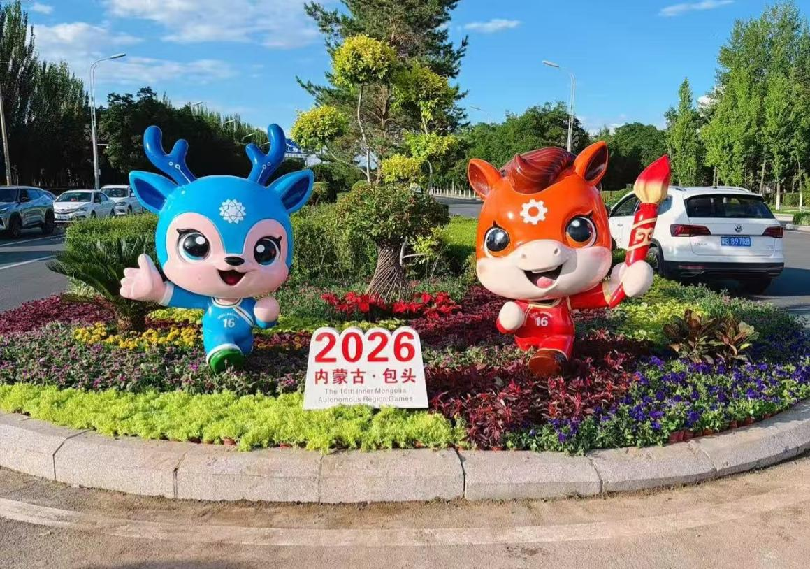 （配图）一城“锦绣”迎盛会(7391290)-20260728170815