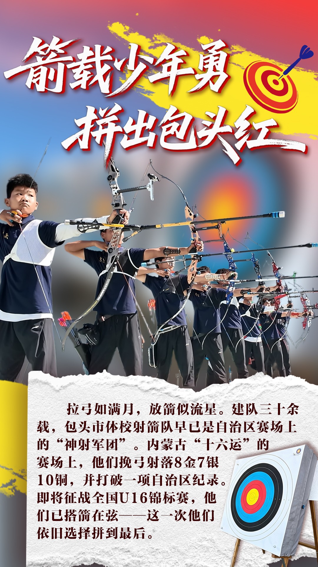 微信图片_20260728175611_2_6