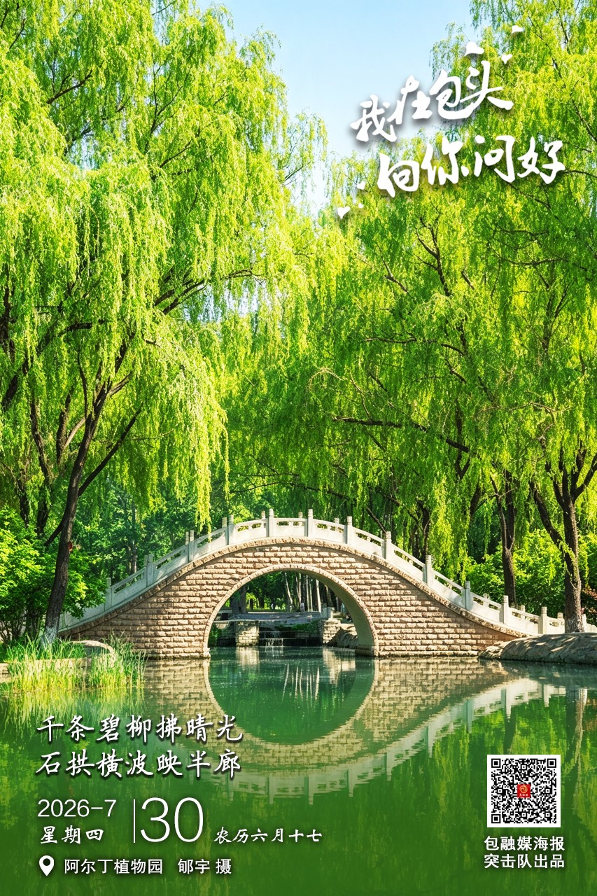 微信图片_20260729211112_1028_63