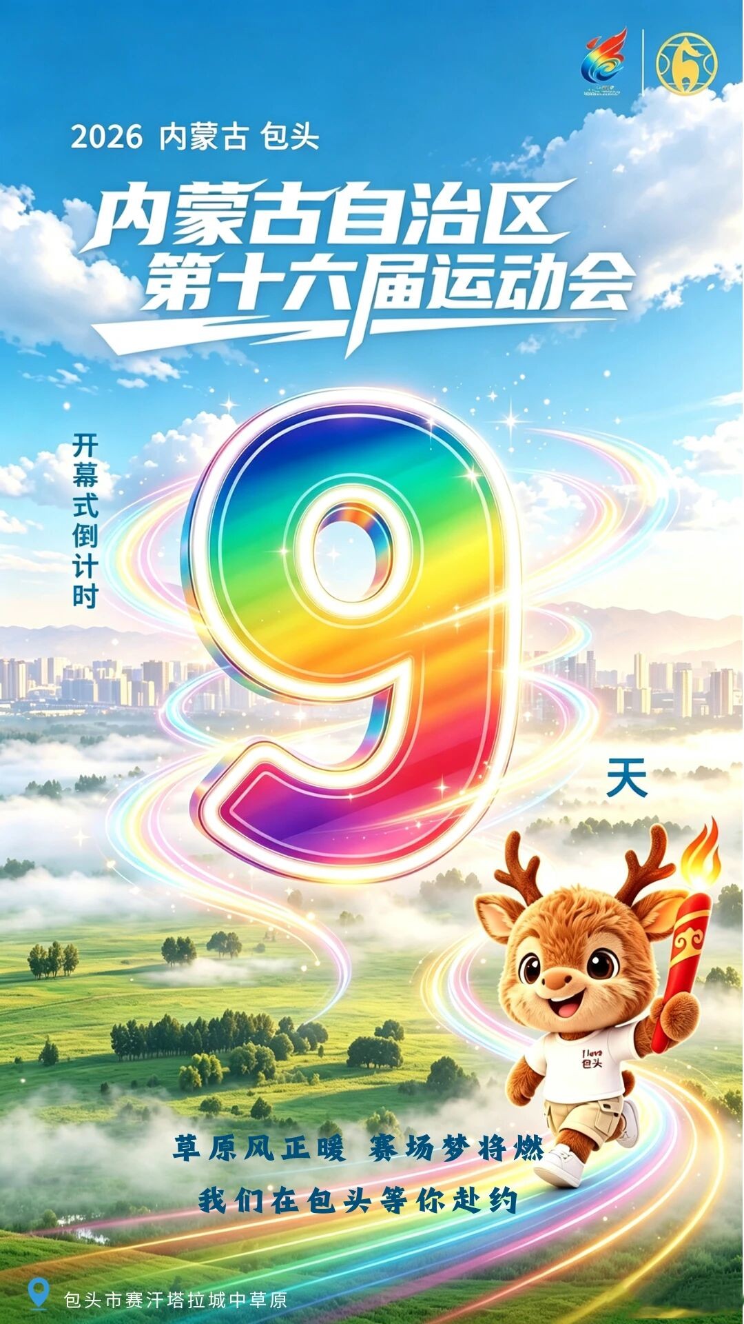 微信图片_2026-07-30_081626_363
