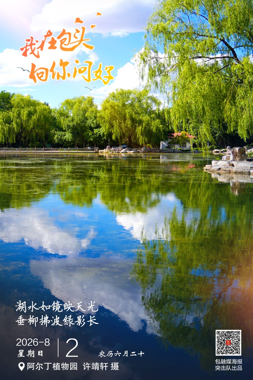 微信图片_20260801144603_391_96