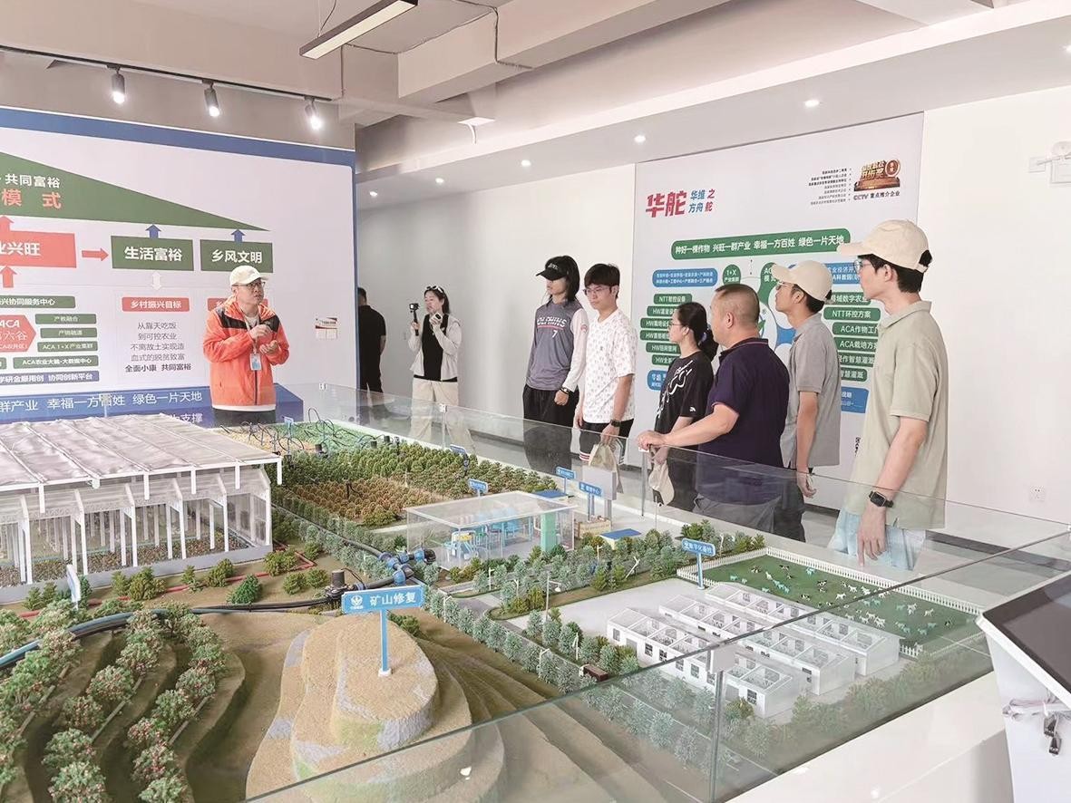 复旦大学一行人赴华维固阳基地参观学习。