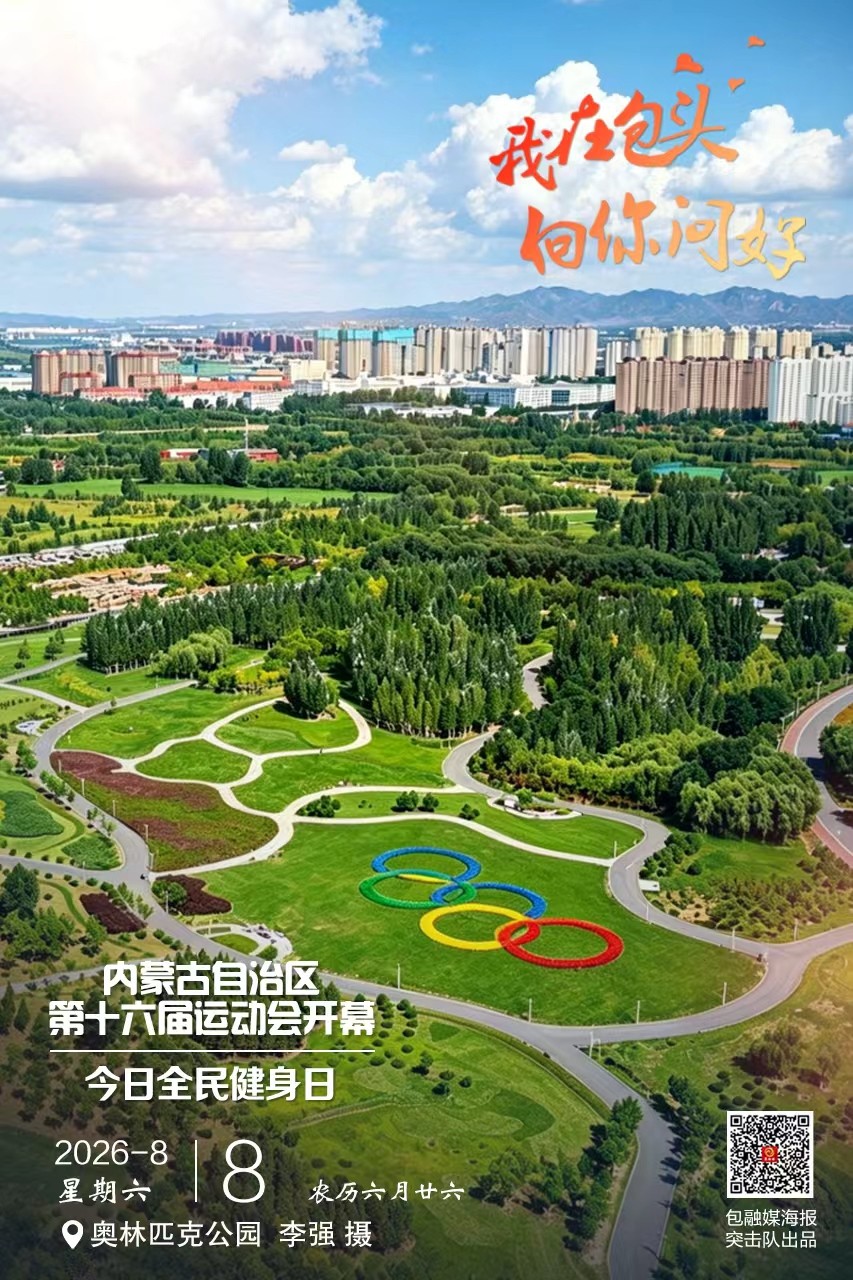 微信图片_20260807205845