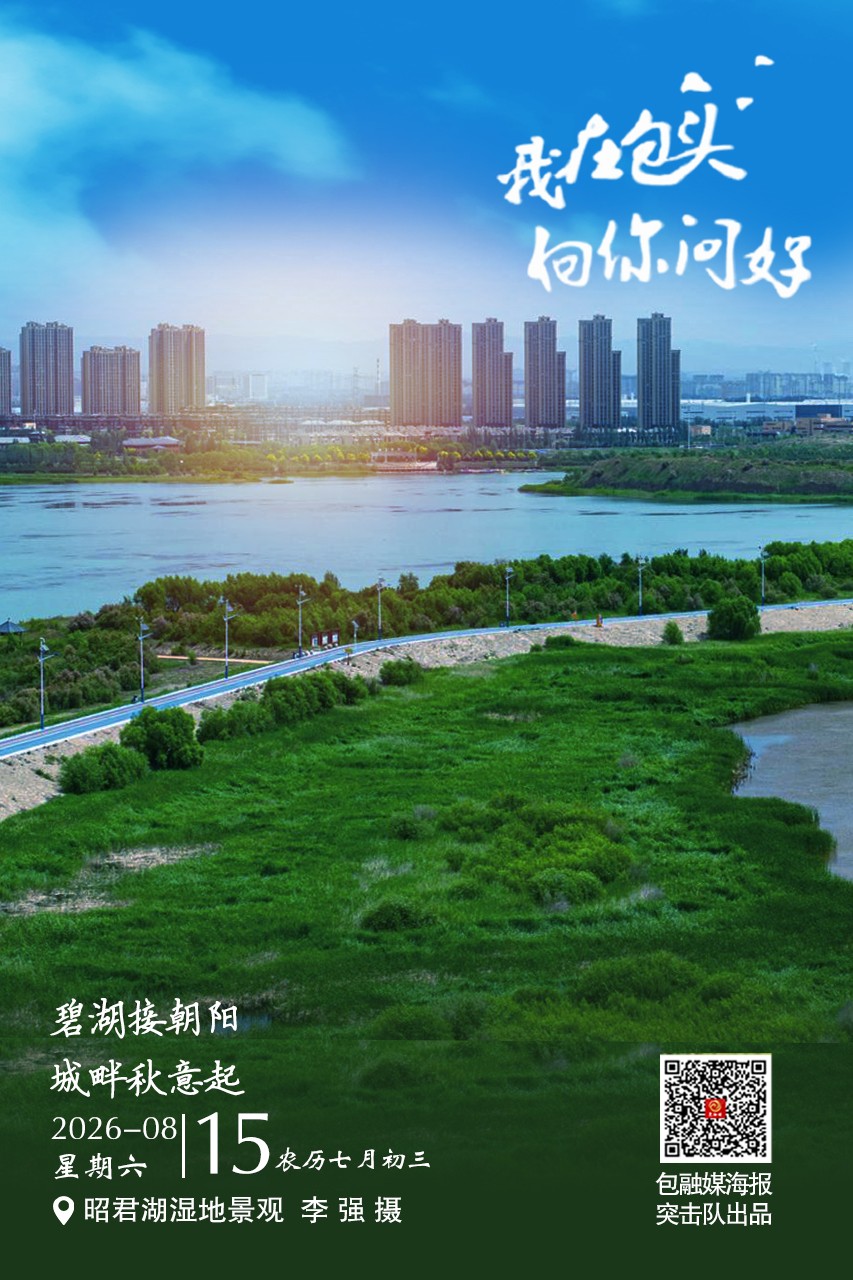 微信图片_20260814210036