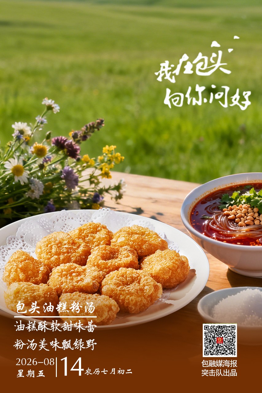 微信图片_20260814080947_1125_63