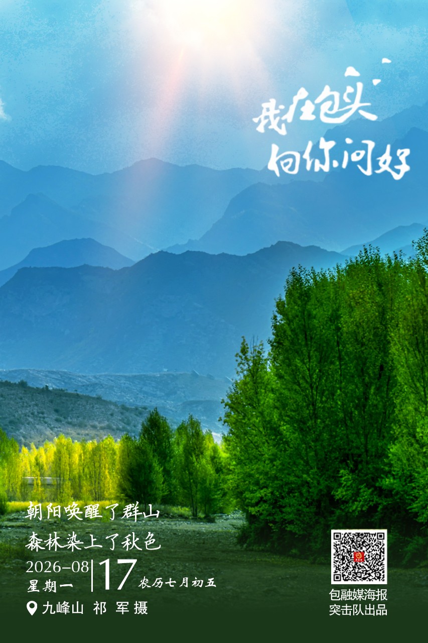 微信图片_20260816090929_779_72