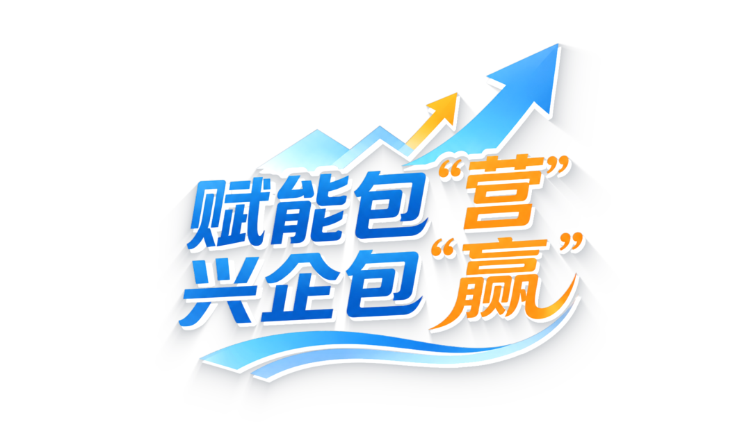 营商