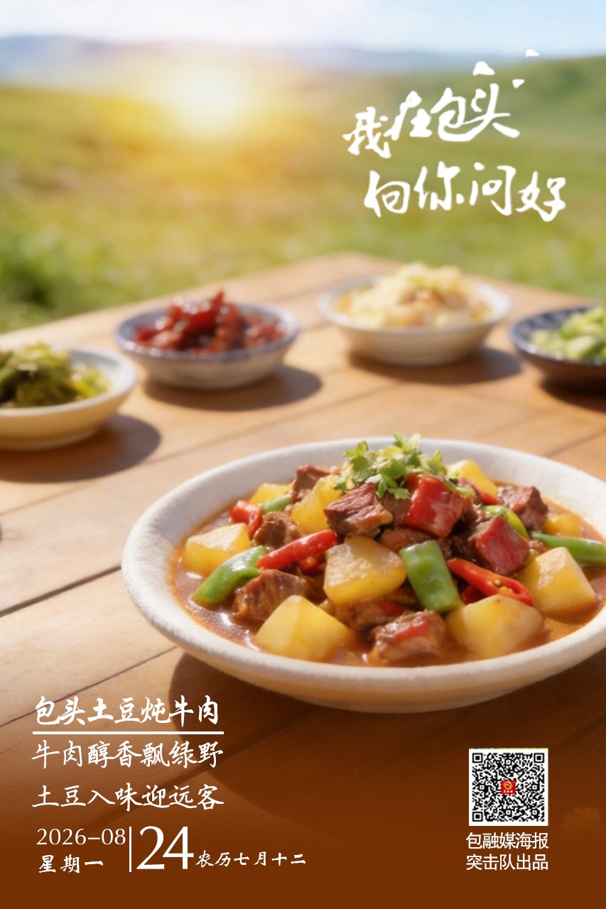 微信图片_20260823202810_819_72