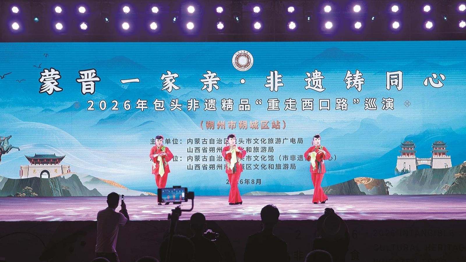 二人台串烧。