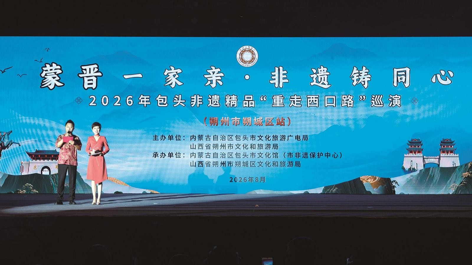 非遗巡演现场。